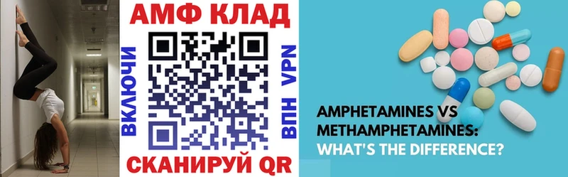 где продают наркотики Карачев Амфетамин Premium