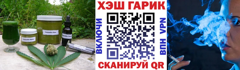 Еда ТГК конопля Карачев
