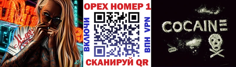 Cocaine 97%  blacksprut ссылки  Карачев 