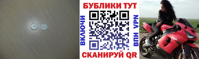 Экстази круглые  Карачев 