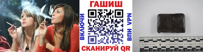 ГАШИШ hashish  как найти закладки  Карачев 