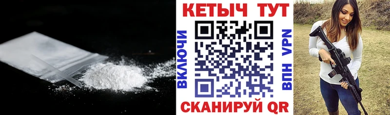 Кетамин ketamine  Карачев 