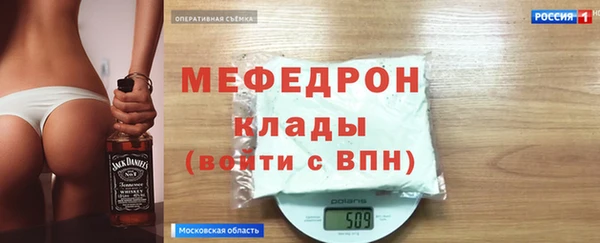 соль курить ск Алексин