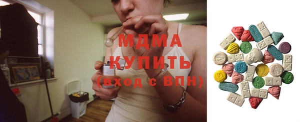 марки lsd Пестово