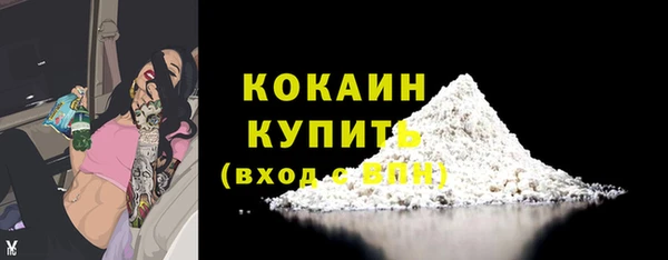 соль курить ск Алексин