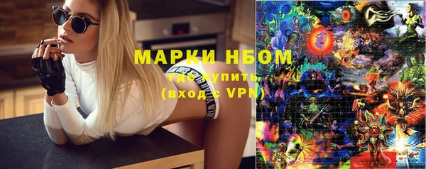 соль курить ск Алексин