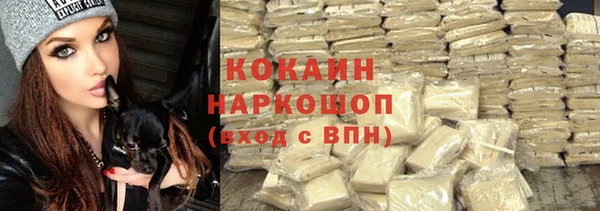 соль курить ск Алексин