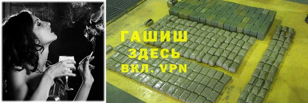 герыч Алексеевка