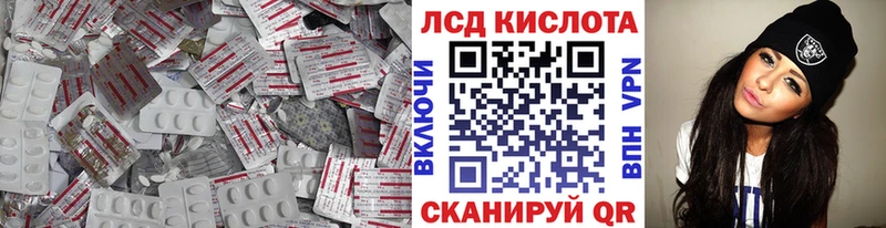 где купить наркоту  Карачев  Лсд 25 экстази кислота 