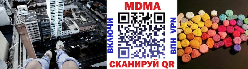 МДМА VHQ  Карачев 
