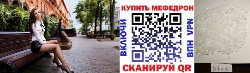 наркота  Карачев  Мефедрон VHQ 