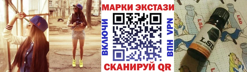 магазин продажи   Карачев  Марки 25I-NBOMe 1500мкг 